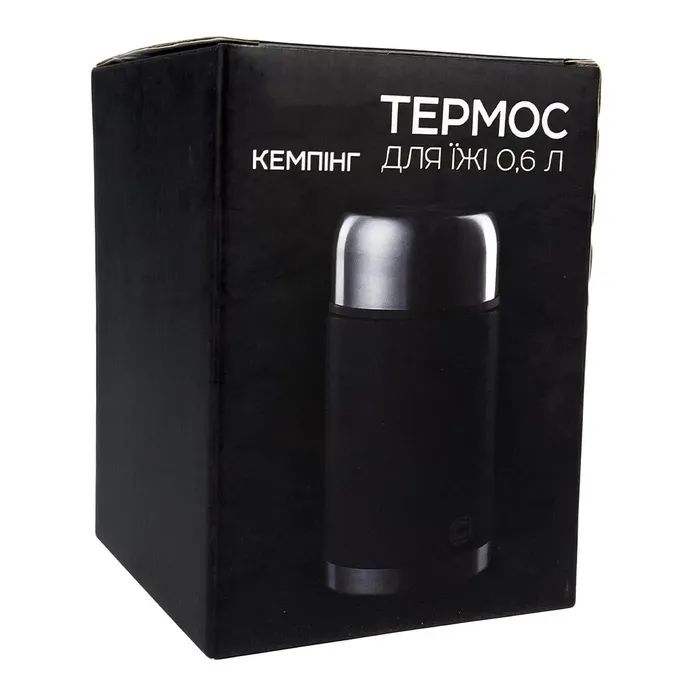 Термос СИЛА для їжі 0,6 л (960674) изображение 7