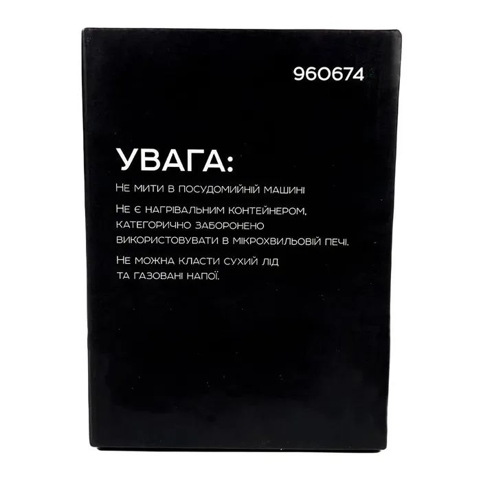 Термос СИЛА для їжі 0,6 л (960674) изображение 8