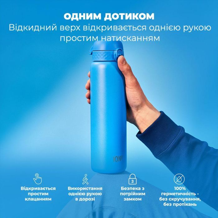 Пляшка для води ION8 OneTouch Vacuum Insulated 920 мл Blue (I8TS1000BLU) зображення 2
