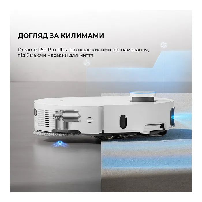 Пылесос Dreame Bot L50 Pro Ultra White (RLL84CE) изображение 10