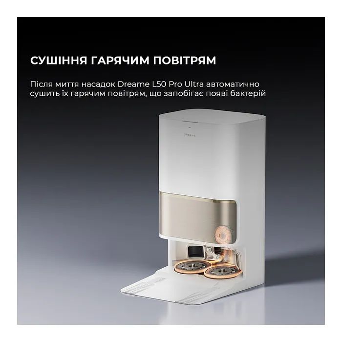 Пылесос Dreame Bot L50 Pro Ultra White (RLL84CE) изображение 6