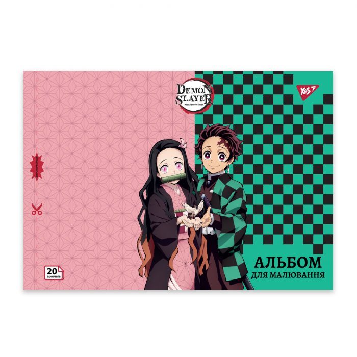 Альбом для рисования Yes А4 20 скоба с перфорацией Demon Slayer (130586)