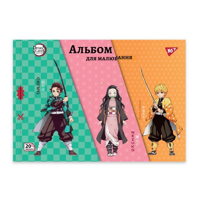 Альбом для рисования Yes А4 20 скоба с перфорацией Demon Slayer (130586) изображение 3