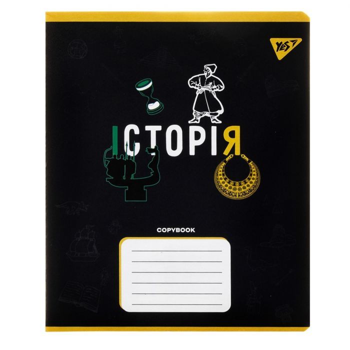 Зошит Yes предметний ІСТОРІЯ Black 48 аркушів, клітинка (767470)