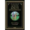 Книга Кіт серед голубів - Агата Крісті КСД (9786171513938)