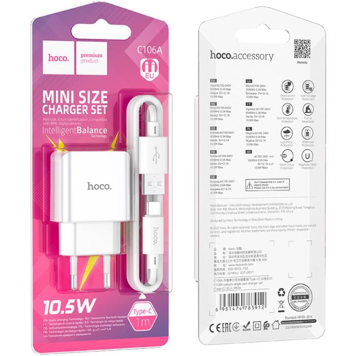 Зарядное устройство HOCO C106A Leisure USB + cable USB to USB-C 10.5W White (6931474783912) изображение 7