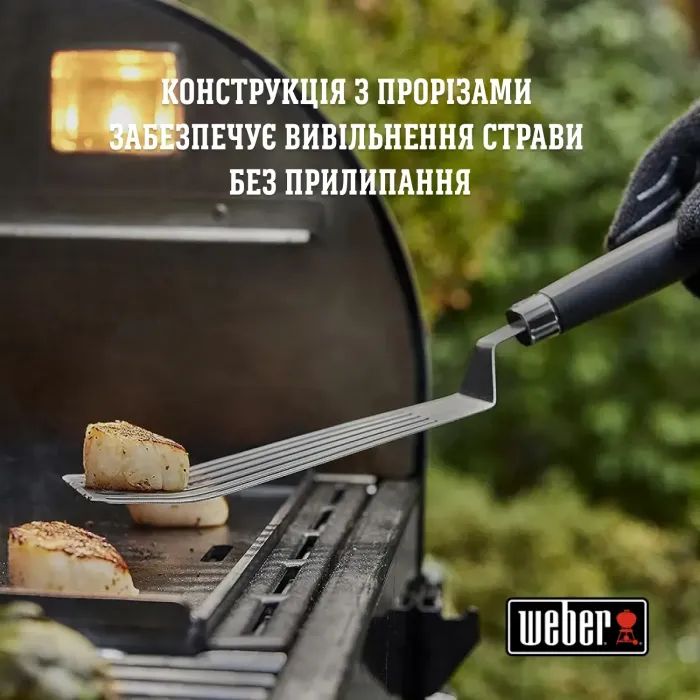 Аксессуар для барбекю Weber гнучка лопатка (6780) изображение 5