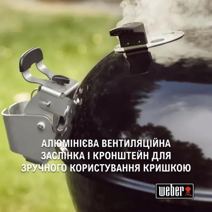 Гриль-барбекю Weber Master-Touch Premium SE E-5775 57 см + решітка Sear Grate (17401004) изображение 7