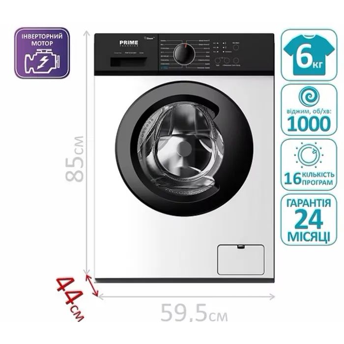 Пральна машина PRIME Technics PWF 6125 MIV зображення 6