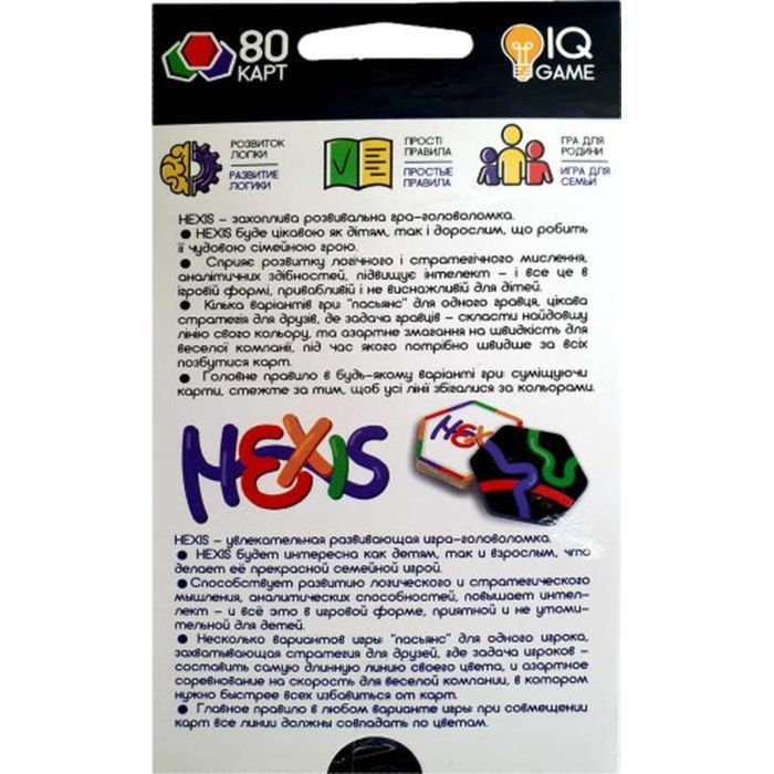 Настільна гра Danko Toys Hexis (G-HEX-01-01) зображення 3
