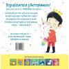 Книга Которіжка - Матільда Роуз Видавництво РМ (9786178512163) изображение 2