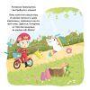 Книга Которіжка - Матільда Роуз Видавництво РМ (9786178512163) изображение 9