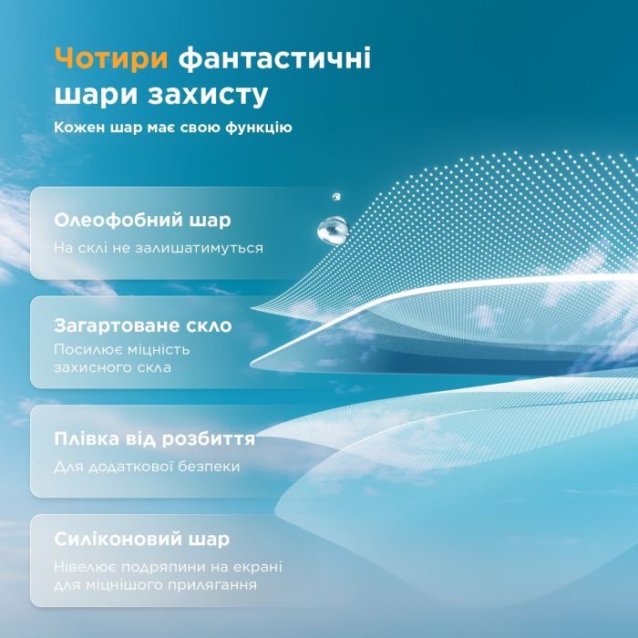 Скло захисне PANZERGLASS Samsung Galaxy S24 Plus Ultra-Wide Fit wA (PG_7351) зображення 6