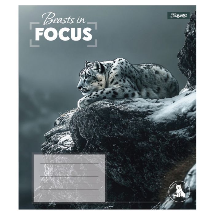 Тетрадь 1 вересня Beasts in FocusА5 48 листов клетка (768060) изображение 6