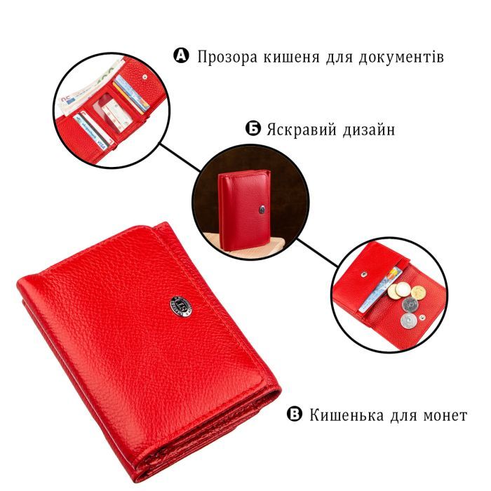 Гаманець ST Leather Червоний (18892) зображення 4