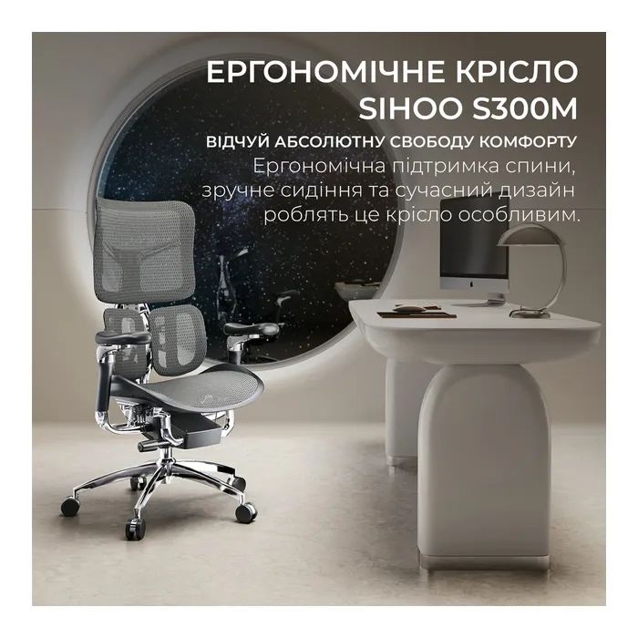Офисное кресло Sihoo DORO S300 Mesh Dark Grey (S300-M201) изображение 6