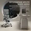 Офисное кресло Sihoo DORO S300 Mesh Dark Grey (S300-M201) изображение 6