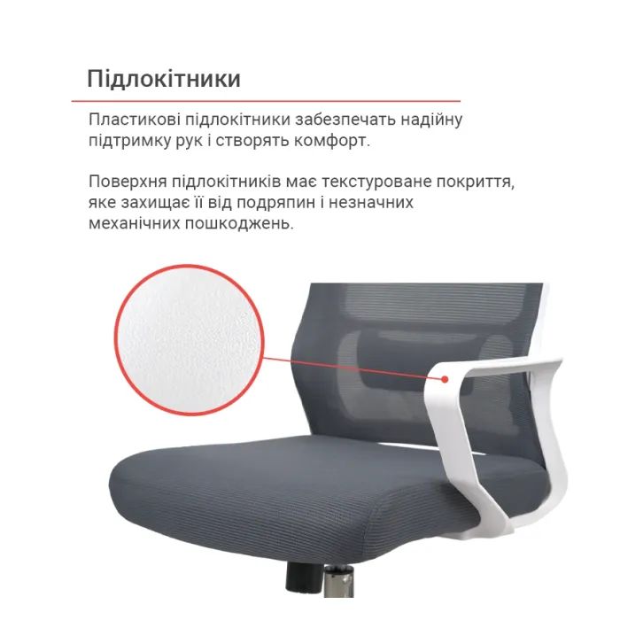 Офісне крісло Аклас Конвалія WT Tilt Сірий (Сірий/Чорний) (00160115) зображення 11