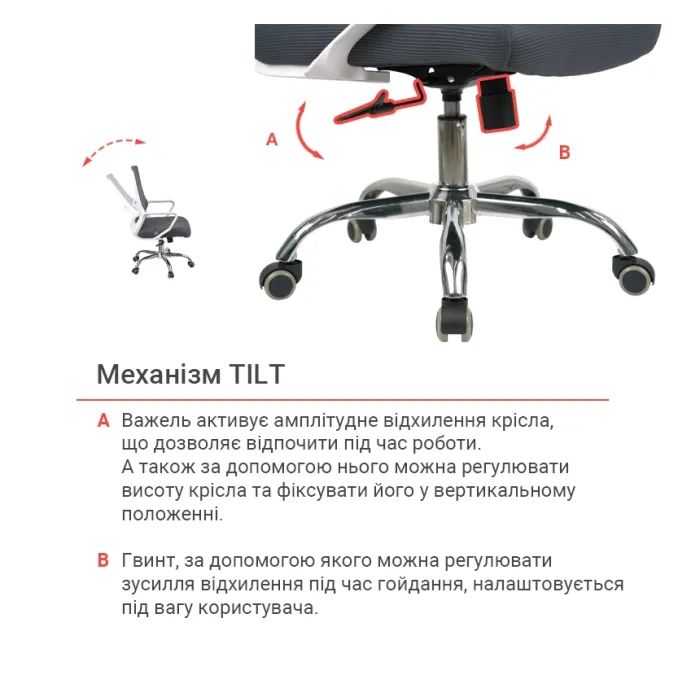 Офісне крісло Аклас Конвалія WT Tilt Сірий (Сірий/Чорний) (00160115) зображення 12