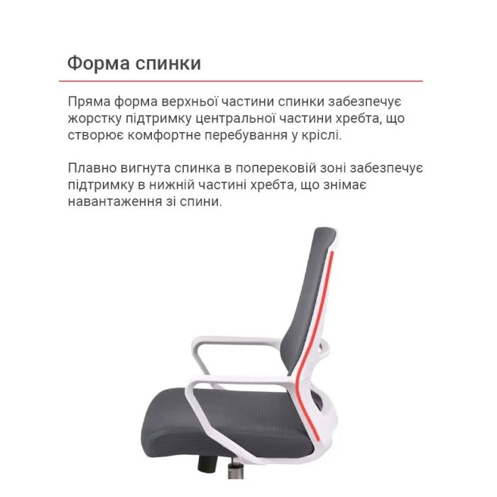 Офісне крісло Аклас Конвалія WT Tilt Сірий (Сірий/Чорний) (00160115) зображення 8