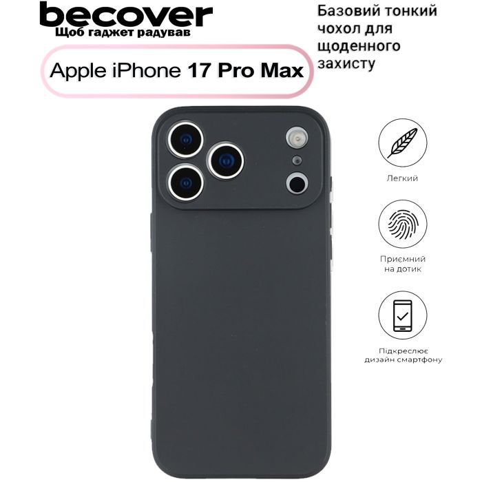 Чохол до мобільного телефона BeCover Apple iPhone 17 Pro Max Black (713762)