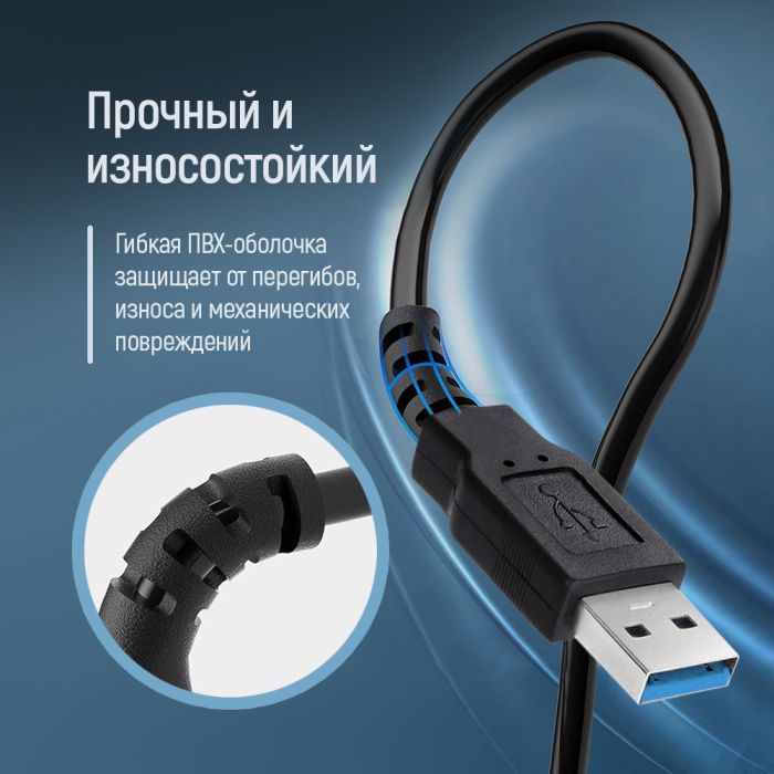 Дата кабель USB 3.0 AM/AF 1.8m black ColorWay (CW-CBUF075-BK) зображення 10