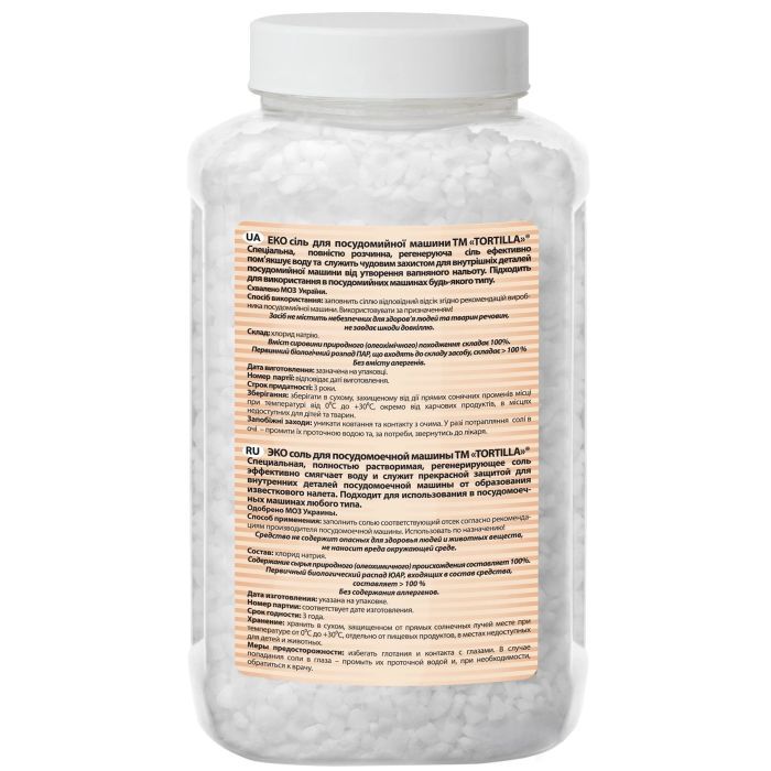 Сіль для посудомийних машин Tortilla Еко 1 кг (4820178061063) зображення 2