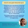 Косметика для мам Canpol babies Післяпологова пляшечка для підмивання (1/659) изображение 8