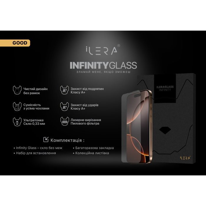 Скло захисне iLera Infinity iPhone 16 Pro Max (ILIN16PRMX) зображення 2