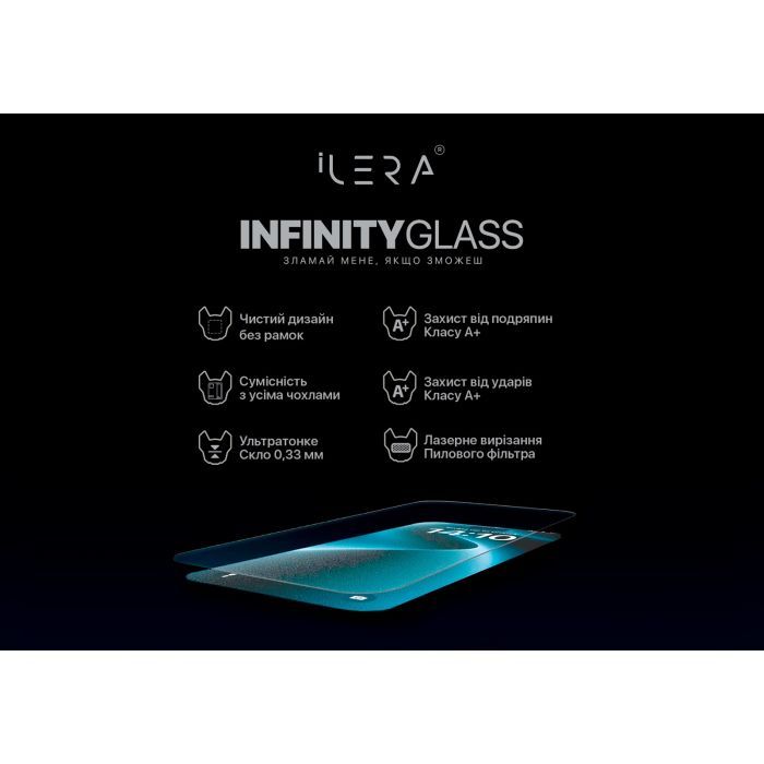 Скло захисне iLera Infinity iPhone 16 Pro Max (ILIN16PRMX) зображення 3
