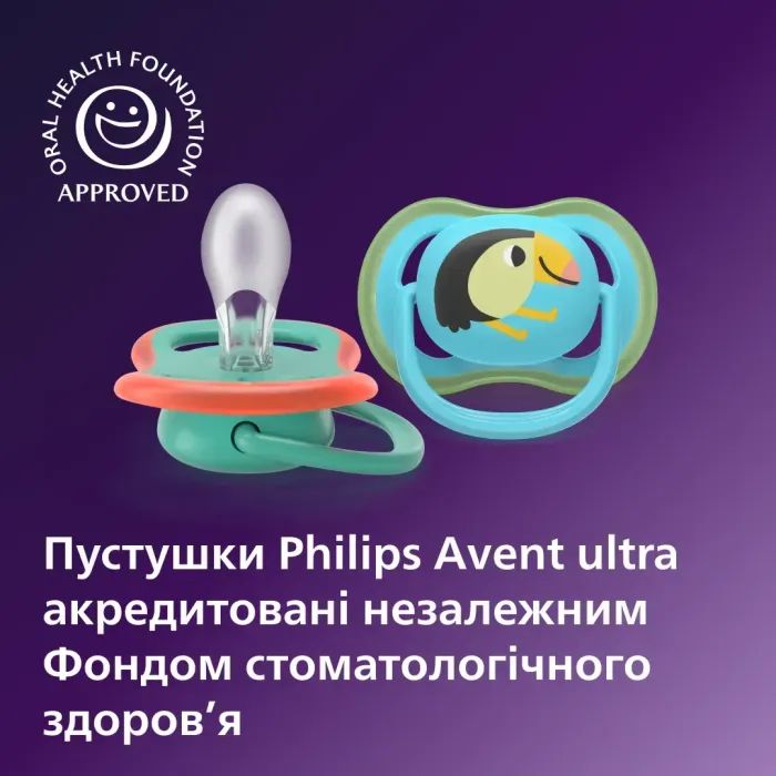 Пустушка Philips AVENT Ultra Air 6-18 місяців 2 шт, зелено-блакитна (SCF087/11) зображення 5
