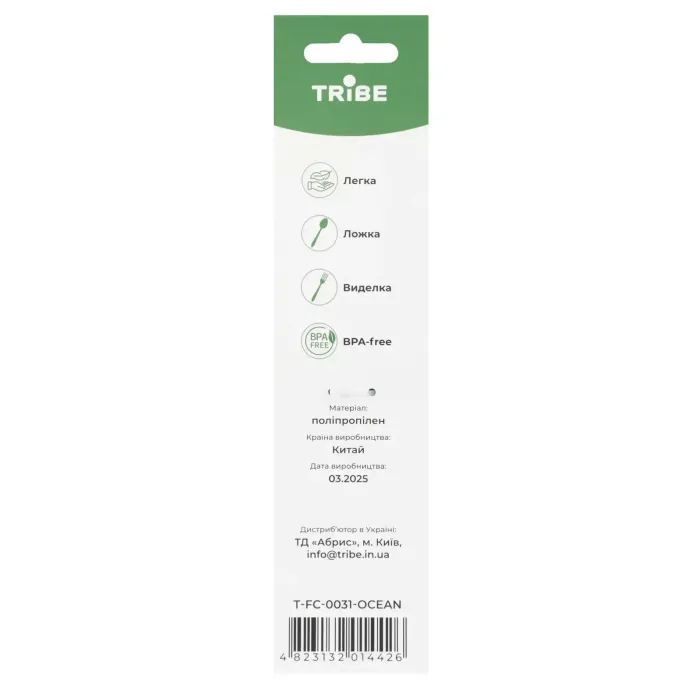 Ложка-вилка туристическая Tribe Spork пластикова yellow (T-FC-0031-yellow) изображение 4