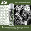 Оружейная смазка HTA багатофункціональне мінарельне в аерозолі CLP Gun Oil 200 мл (HTA4092) изображение 2