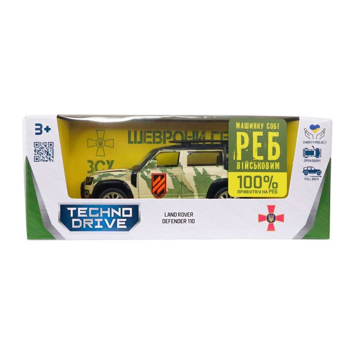 Машина TechnoDrive серии Шевроны Героев - Land Rover Defender 110 - 3 ОШБр (250363M2) изображение 5