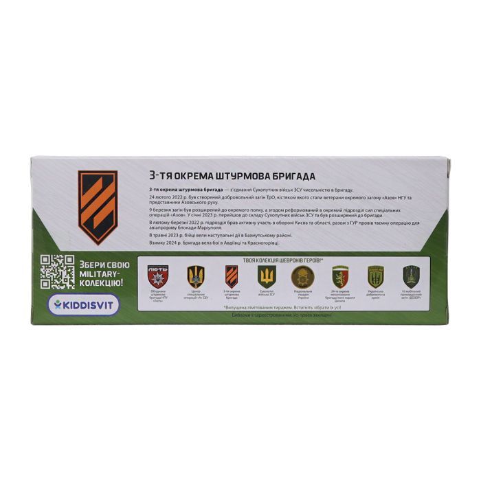 Машина TechnoDrive серии Шевроны Героев - Land Rover Defender 110 - 3 ОШБр (250363M2) изображение 7