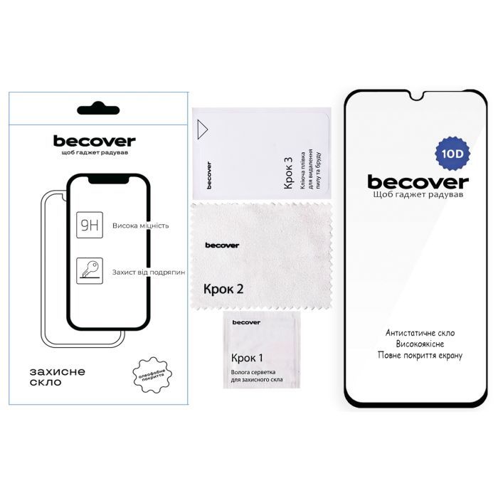 Скло захисне BeCover 10D Xiaomi Redmi 15C 4G/5G Black (713908) зображення 2