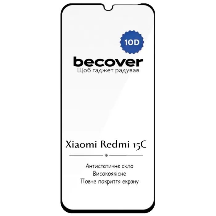 Скло захисне BeCover 10D Xiaomi Redmi 15C 4G/5G Black (713908) зображення 3