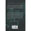 Книга Захопити Тринадцятого - Хлої Волш КСД (9786171515369) зображення 2