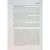 Книга Підробка. Штучний інтелект у світі людей - Тобі Волш Фабула (9786175223284) зображення 8