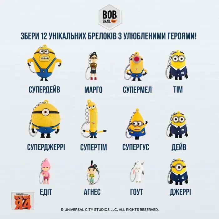 Конфета Bob Snail Fun Манго с игрушкой 20 г (4820219349280) изображение 3