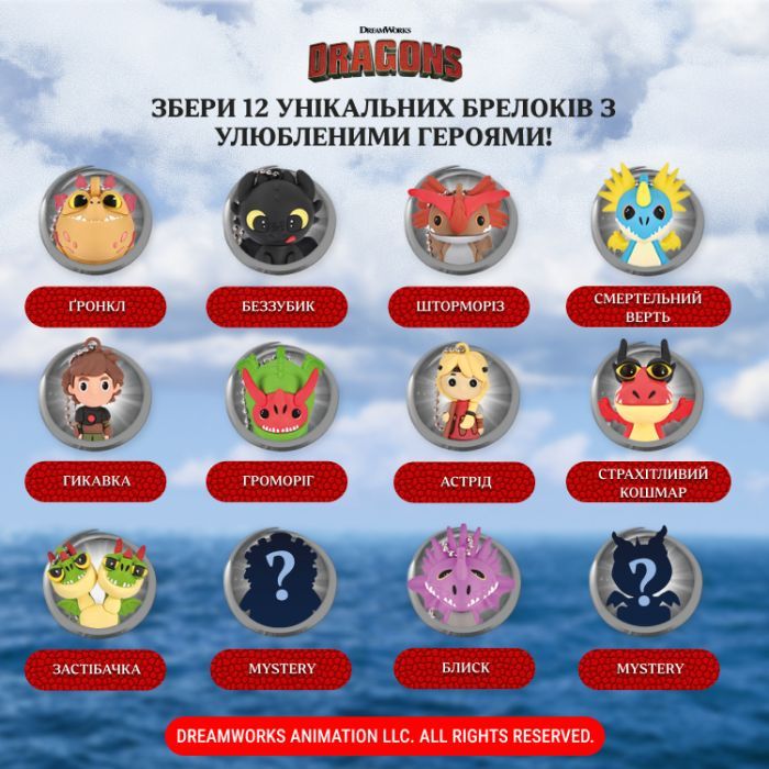 Цукерка Bob Snail Eat&Play колекція Dragons 20 г (4820219349280) зображення 4