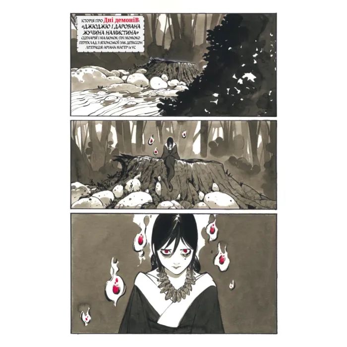 Комикс Marvel Зомбі: Чорне. Біле. Кров. Випуск 3/2 Varvar Publishing (9786170995612) изображение 2