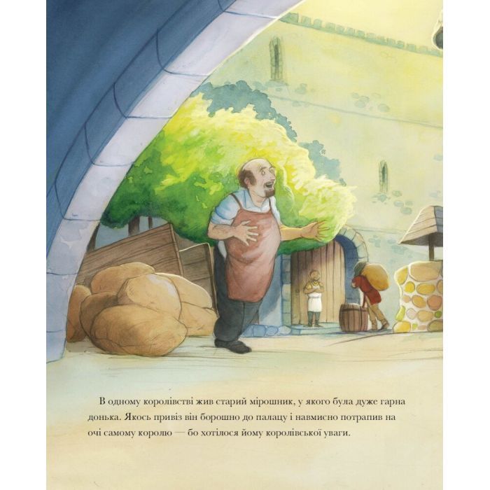 Книга Класичні історії. Румпельштільцхен і мельниківна Жорж (9786177853069) изображение 7