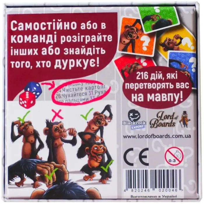 Настольная игра Lord of Boards Кескифе (Keskifé) (укр.) (20046) изображение 12