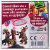 Настольная игра Lord of Boards Кескифе (Keskifé) (укр.) (20046) изображение 12