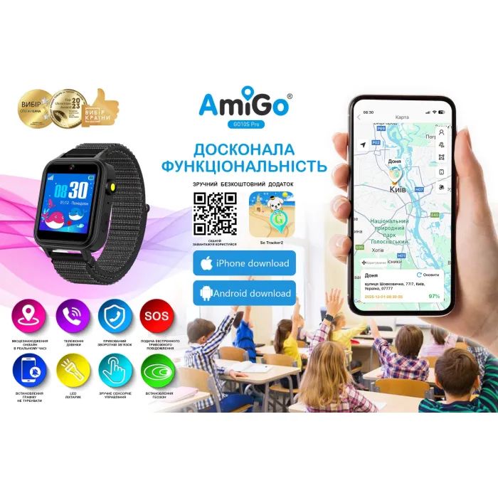 Смарт-часы Amigo GO10S Pro WIFI Рожевий Смарт-годинник для дітей (1182493) изображение 5