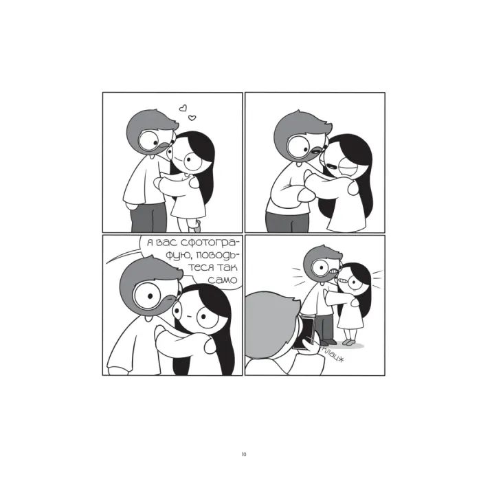 Комікс Закохані й закутані - Катана Четвинд Vivat (9786171706156) зображення 7