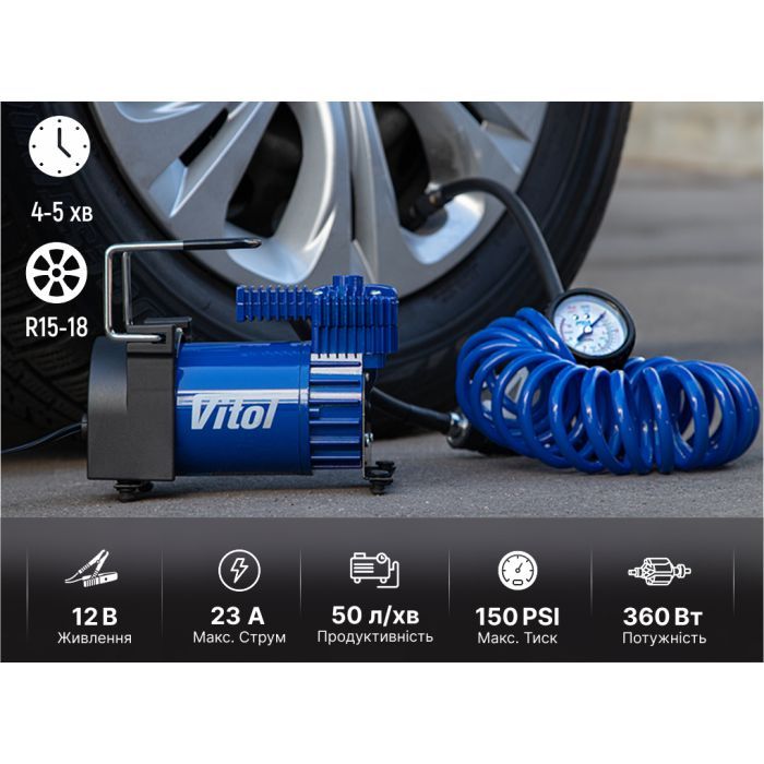 Автомобільний компресор VITOL K-55 150psi/23Amp /50л (K-55) зображення 7