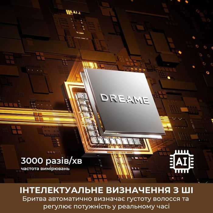 Электробритва Dreame S7 (AS01A) изображение 9