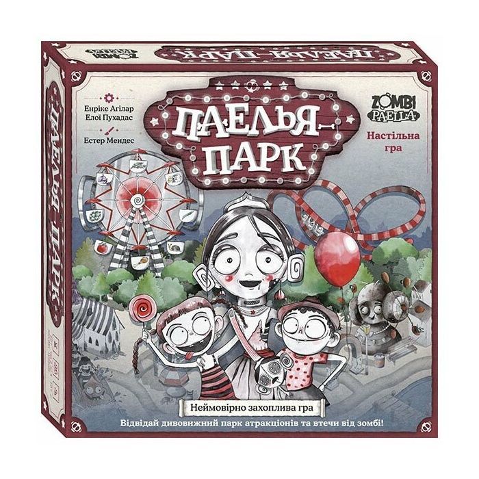 Настольная игра Ранок Паэлья парк (4827476988375)